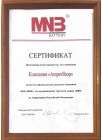 MNB Battery